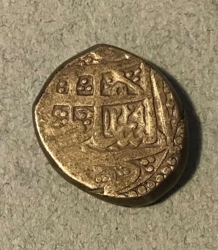 Islamic silver coin - , with