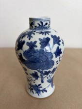 Small Antique Chinese Blue And