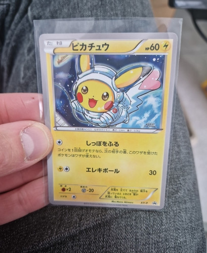 Jap pikachu pokemon astronaut - pikachu,