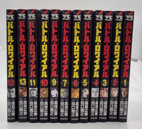 Battle royale manga japanese - battle,