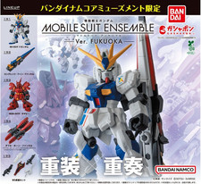 Gundam MOBILE SUIT ENSEMBLE