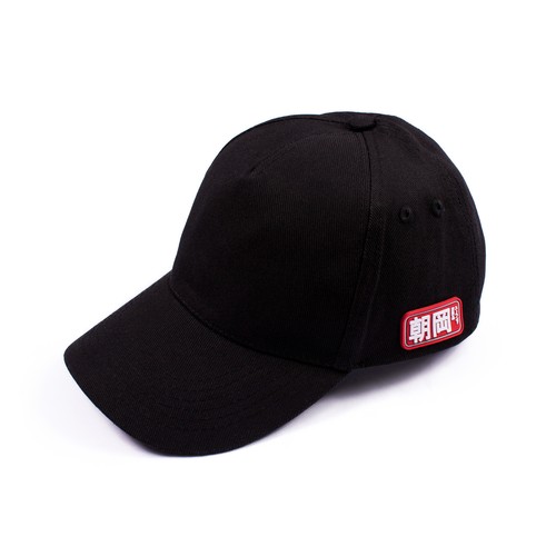 Japanese baseball cap retro - -,