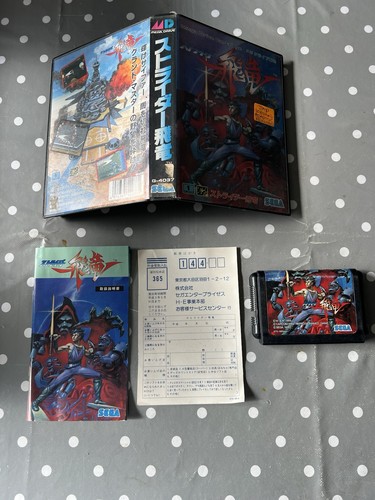 Sega mega drive - sega, spiel