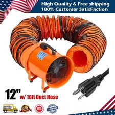 12" Utility Blower Fan 580W