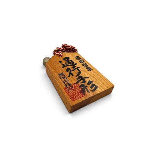 Yunogo onsen hot spring - onsen,