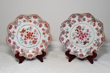 Pair of Chinese Yongzheng