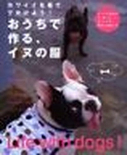 Hand made dog wear pattern - made,