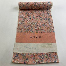 Unused Japanese Pure Silk