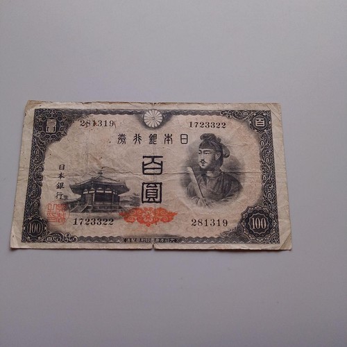 Japan banknote 100 yen prince - japan,