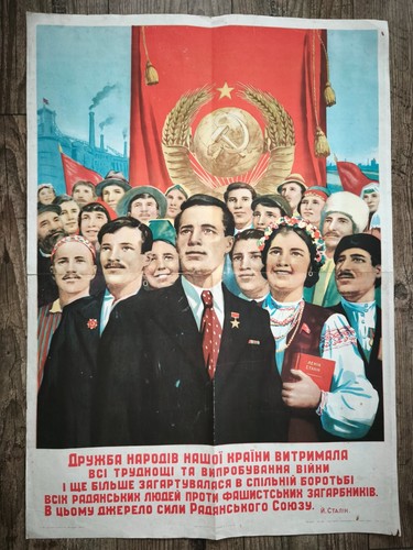 Rare ussr stalin era - ussr,