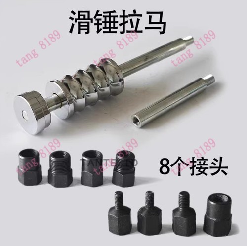 Fuel injector removing vehicle - fuel,