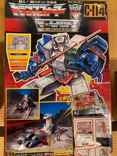 Transformers 114 fortress - transformers,