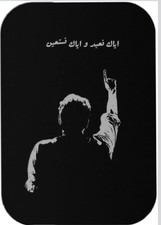 2 Pack Laser Engraved Metal