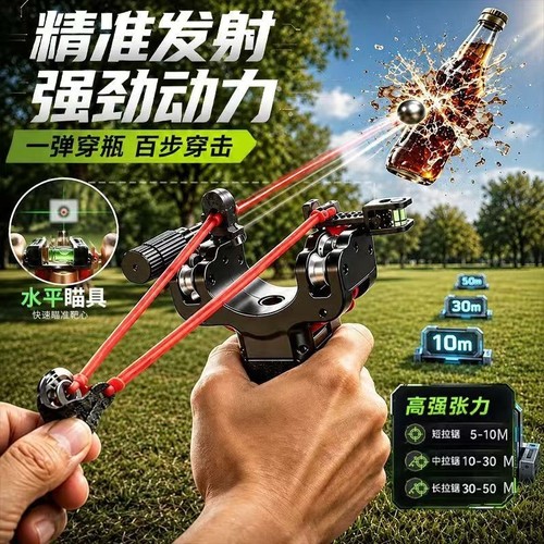 Shot automatic slingshot - 12-shot,