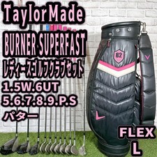 TaylorMade Burner Superfast R7
