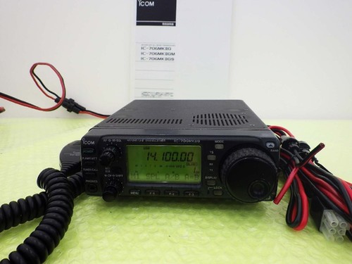 Icom 706mkii vhf - icom, hf/vhf
