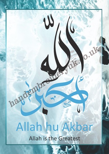 Allahu akbar islamic - allahu,