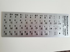 Silver Russian and English