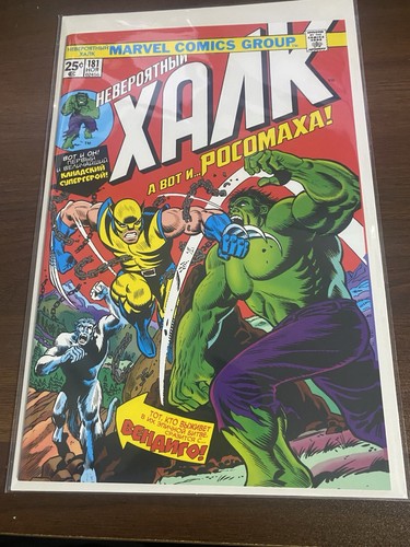 Incredible hulk 181 1st - (ru),,