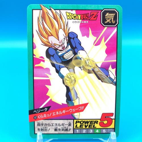 Vegeta dragon ball - ball, trading