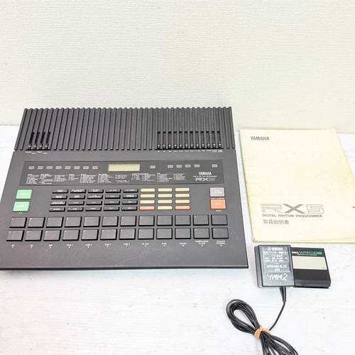 Yamaha rx5 rhythm machine - rx5,