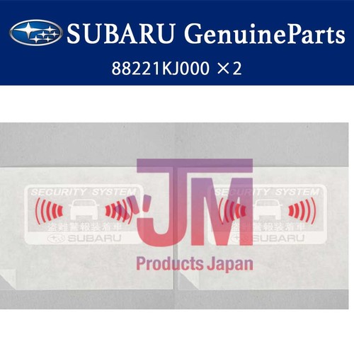 Subaru security window glass - subaru,