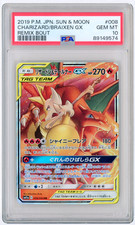 POKEMON - 2019 JAPANESE SUN &