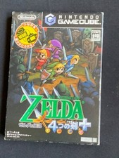 The Legend of Zelda The Four