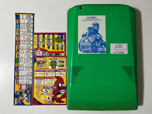 Marvel super heroes - marvel, street