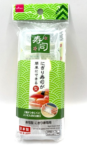 Japanese nigiri sushi maker - japanese,