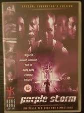 Purple storm dvd - purple, region