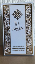 Elysian Fields Silk Perfume