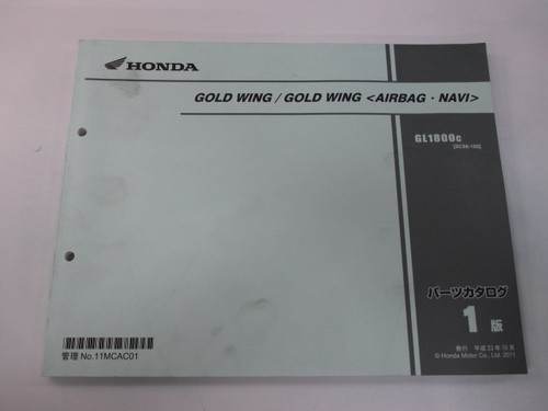 Gold wing parts list - list,, 1st
