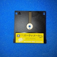 MZ1500 SHARP Qui Disk Party