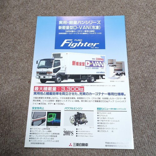 0618 mitsubishi fuso - mitsubishi,