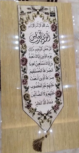 Islamic wall hanging tapestry - wall,