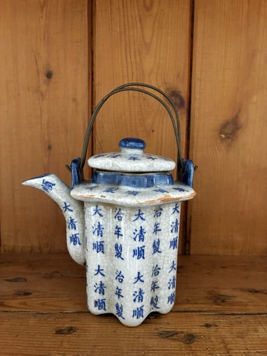 Blue and white chinese - and,