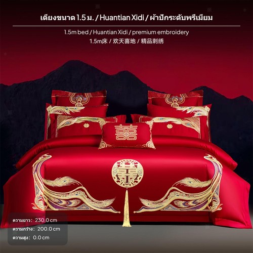 Modern chinese style - style, wedding