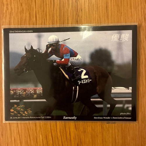 Ernest lee 2011 yushun - lee,