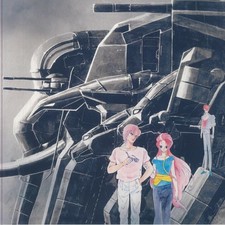 God Bless The Machine Dancouga