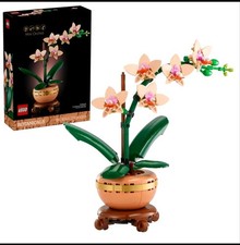 🎍LEGO | Botanicals | Mini