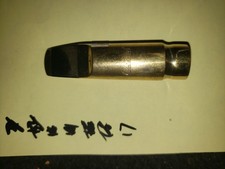 MP #17  Vintage Otto Link No USA 7* Soprano Sax Mouthpiece Excellent Condition!