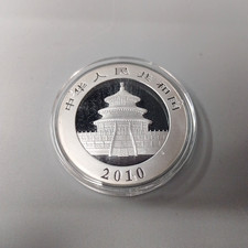 2010 China Panda Coin .999 10