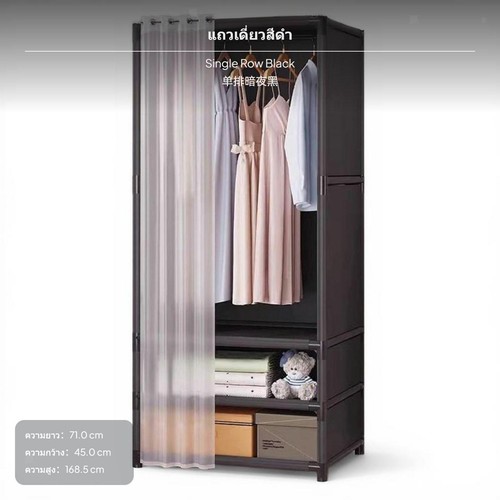 Modern black single - modern,