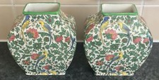 PAIR of ROYAL DOULTON PERSIAN