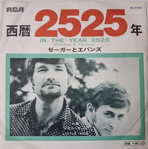 Zager evans in the year - &,
