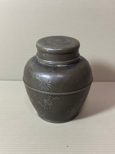 Old tin tea - tea, set