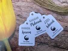 Personalised Eid Mubarak