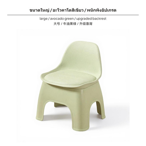 Movable plastic stool - movable, pp