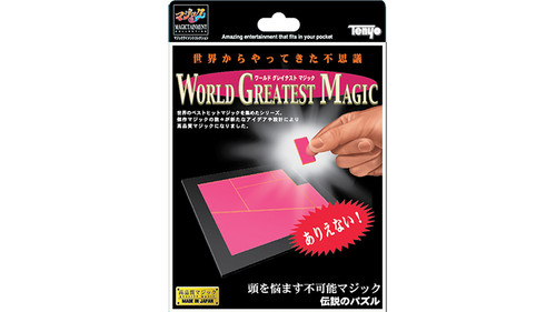 Perpetual puzzle tenyo - puzzle,